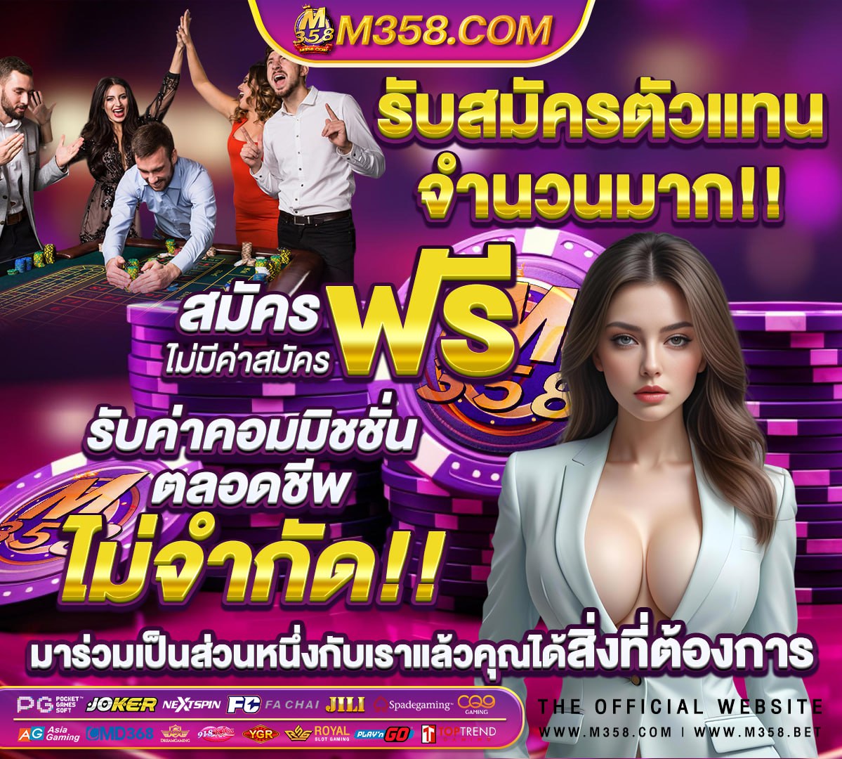 เกม สล็อต ออนไลน์ royal558